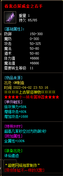 在3000ok当中的实力提升，都是建立在等级提升的基础之上，能够令我们在游戏当中享受到双倍经验的效果、甚至是获得多倍经验的体验呢？