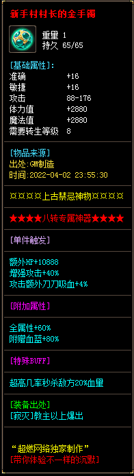 在www.3000ok.com里玩的时候，我们难免需要和其他的玩家进行一些交易，两个玩家之间是如何进行交易的呢？